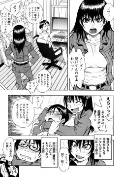 Page 164 of Candy Girl