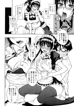 Page 175 of Candy Girl