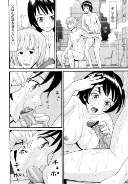 Page 69 of Sekurosu