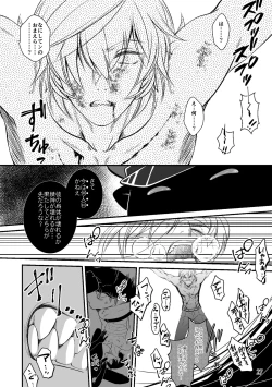 Page 25 of ASAKUSA UNDER GROUND