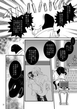 Page 34 of ASAKUSA UNDER GROUND