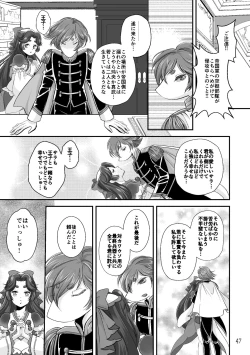 Page 45 of ASAKUSA UNDER GROUND