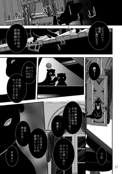 Page 55 of ASAKUSA UNDER GROUND