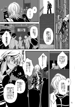 Page 73 of ASAKUSA UNDER GROUND