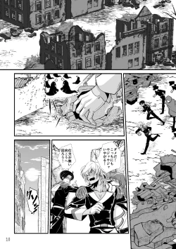 Page 8 of ASAKUSA UNDER GROUND