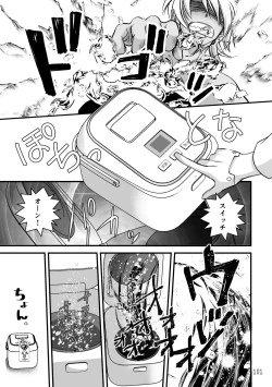 Page 99 of ASAKUSA UNDER GROUND