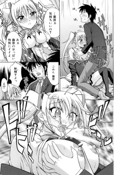 Page 40 of Nakadashi Okawari!