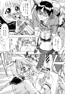 Page 115 of Kokuhaku no Katachi