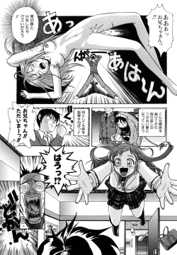 Page 179 of Kokuhaku no Katachi