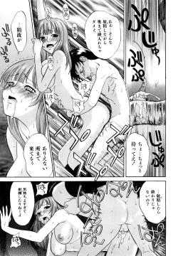 Page 27 of Kokuhaku no Katachi