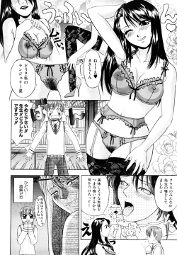 Page 36 of Kokuhaku no Katachi