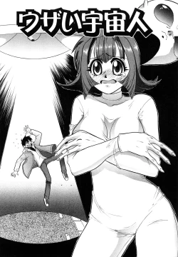 Page 55 of Kokuhaku no Katachi