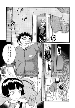 Page 15 of Prison Girls Jiai Gakuen Sunrise Shinsouban