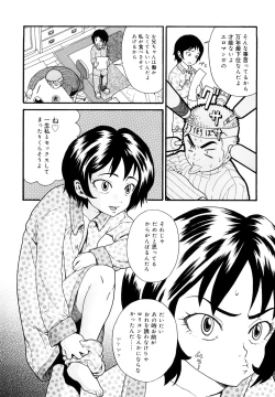 Page 178 of Prison Girls Jiai Gakuen Sunrise Shinsouban