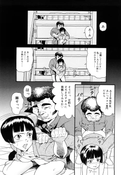 Page 17 of Prison Girls Jiai Gakuen Sunrise Shinsouban