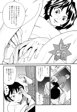 Page 181 of Prison Girls Jiai Gakuen Sunrise Shinsouban