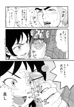 Page 183 of Prison Girls Jiai Gakuen Sunrise Shinsouban