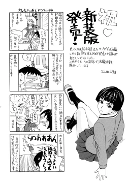 Page 195 of Prison Girls Jiai Gakuen Sunrise Shinsouban