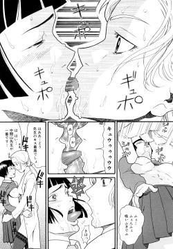 Page 28 of Prison Girls Jiai Gakuen Sunrise Shinsouban