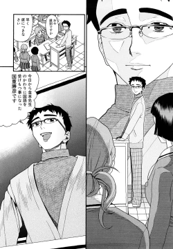 Page 43 of Prison Girls Jiai Gakuen Sunrise Shinsouban