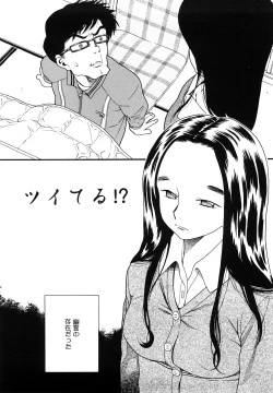 Page 75 of Prison Girls Jiai Gakuen Sunrise Shinsouban