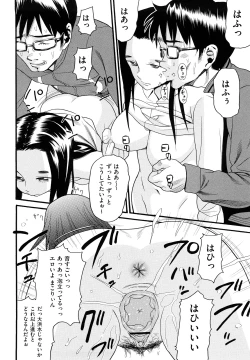 Page 85 of Prison Girls Jiai Gakuen Sunrise Shinsouban