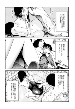 Page 87 of Prison Girls Jiai Gakuen Sunrise Shinsouban