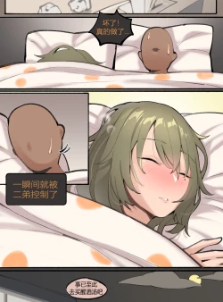 Page 29 of 2021.5월 보상_May Reward