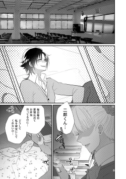 Page 2 of Korekkurainotsu ♪ oben toba konitsu ♪ okazu to biyakuochoi to tsumetetsu ♪