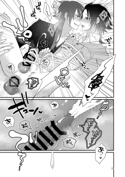 Page 30 of Korekkurainotsu ♪ oben toba konitsu ♪ okazu to biyakuochoi to tsumetetsu ♪