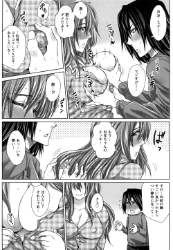 Page 100 of Love Ketsu