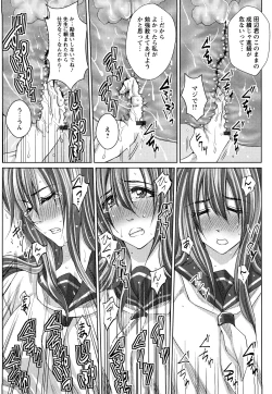 Page 129 of Love Ketsu