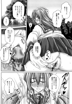 Page 135 of Love Ketsu