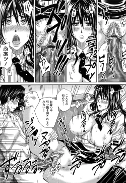 Page 24 of Love Ketsu