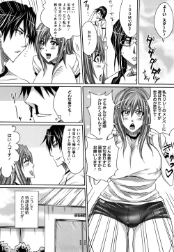 Page 35 of Love Ketsu