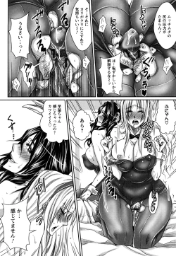 Page 60 of Love Ketsu