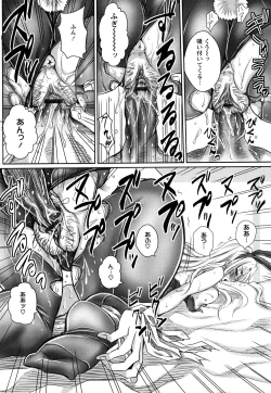 Page 66 of Love Ketsu