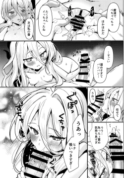 Page 9 of Hina to Sensei wa Kekkon Shiteimasu