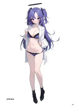 Page 17 of Hayase Yuuka ga suki sugiru!!