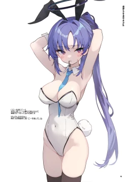 Page 5 of Hayase Yuuka ga suki sugiru!!