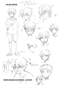 Page 186 of お姉ちゃんの忘れ物を届けに来たハズなのに…総集編｜明明是來幫姐姐送忘記的東西的…總集篇