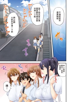 Page 61 of お姉ちゃんの忘れ物を届けに来たハズなのに…総集編｜明明是來幫姐姐送忘記的東西的…總集篇