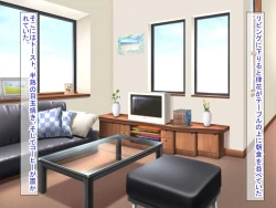 Page 10 of 幼なじみがツンからデレるまで