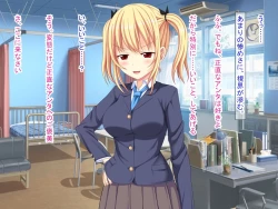 Page 114 of 幼なじみがツンからデレるまで