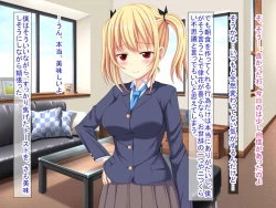 Page 13 of 幼なじみがツンからデレるまで