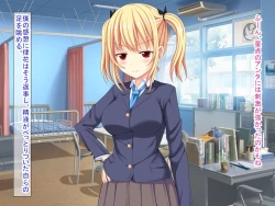 Page 152 of 幼なじみがツンからデレるまで