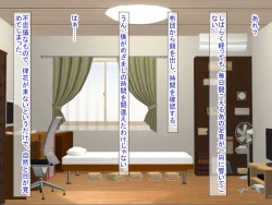 Page 163 of 幼なじみがツンからデレるまで