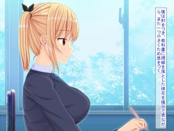 Page 175 of 幼なじみがツンからデレるまで