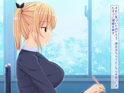 Page 177 of 幼なじみがツンからデレるまで