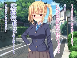 Page 17 of 幼なじみがツンからデレるまで